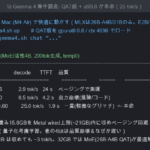lmstudio-gemma4-05-docker-bench